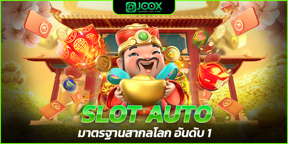 SLOT AUTO