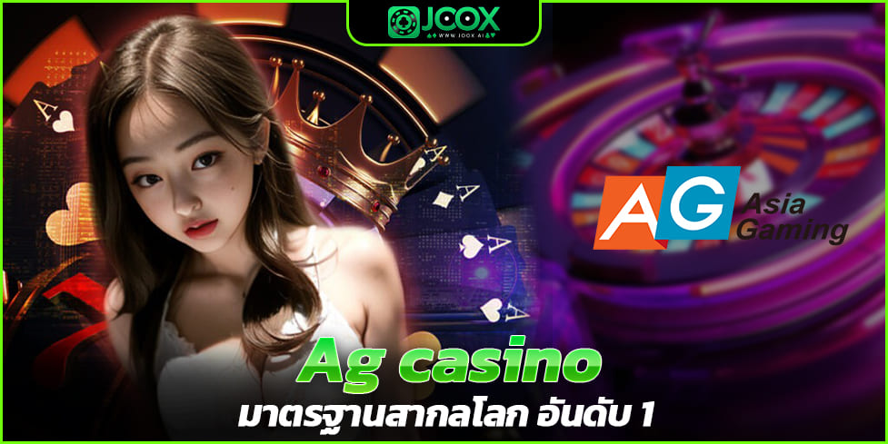 Ag casino