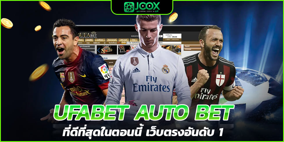 UFABET AUTO BET