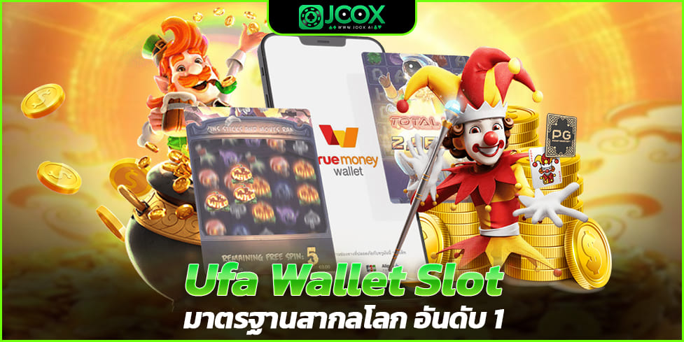 Ufa Wallet Slot