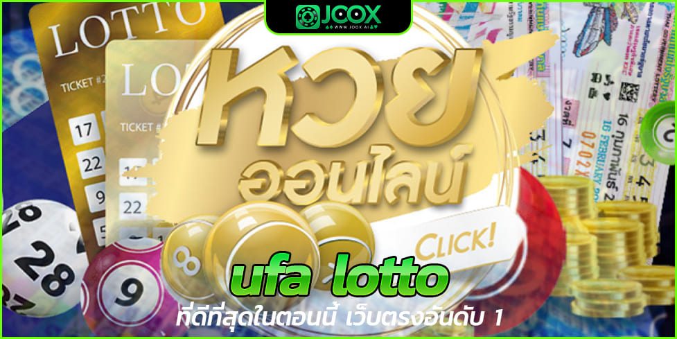 ufa lotto